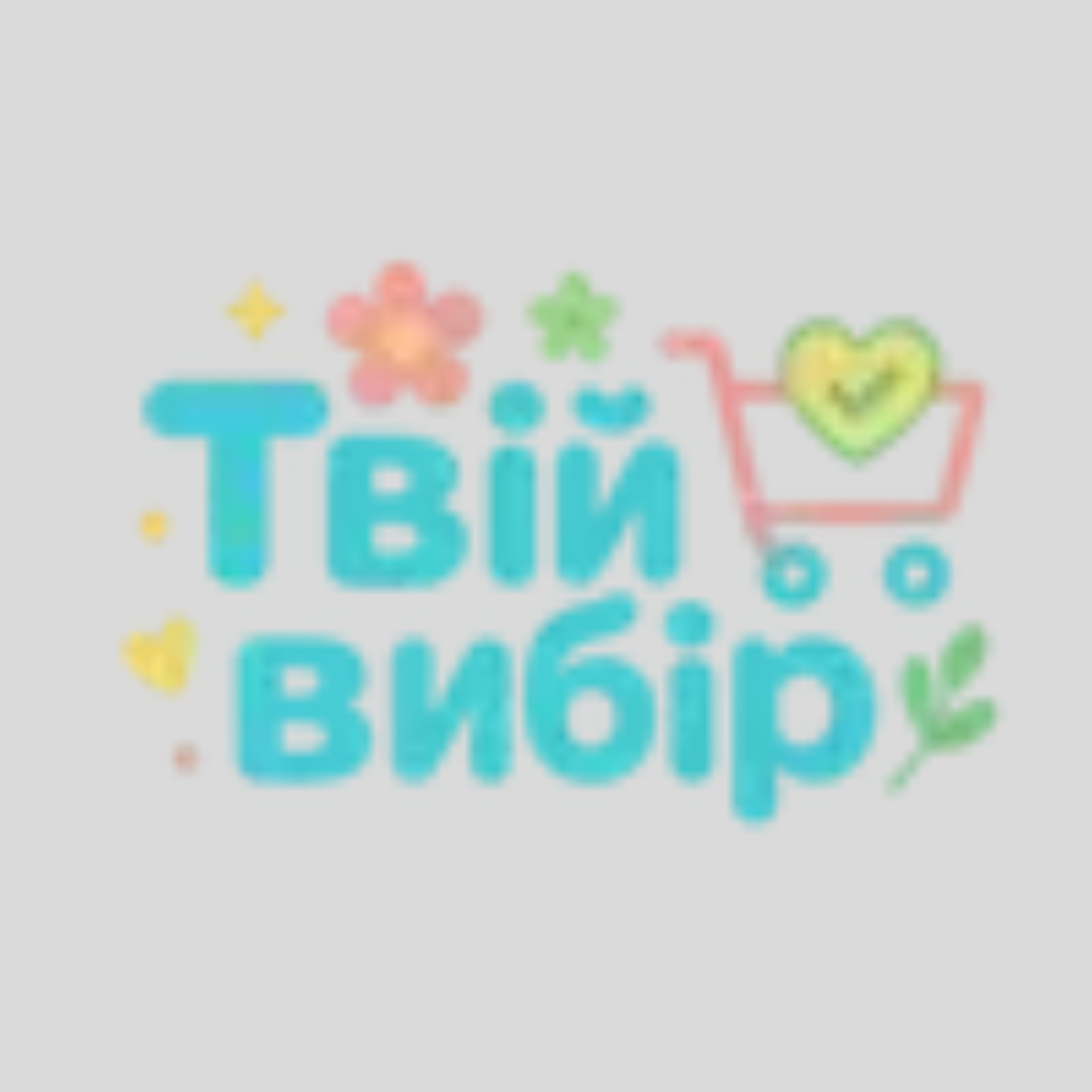 Твій Вибір